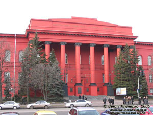 Фото Киева. Главный ("Красный") корпус Киевского национального университета имени Тараса Шевченко - «Alma mater».