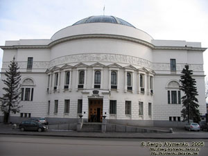 Фото Киева. Городской Дом Учителя.