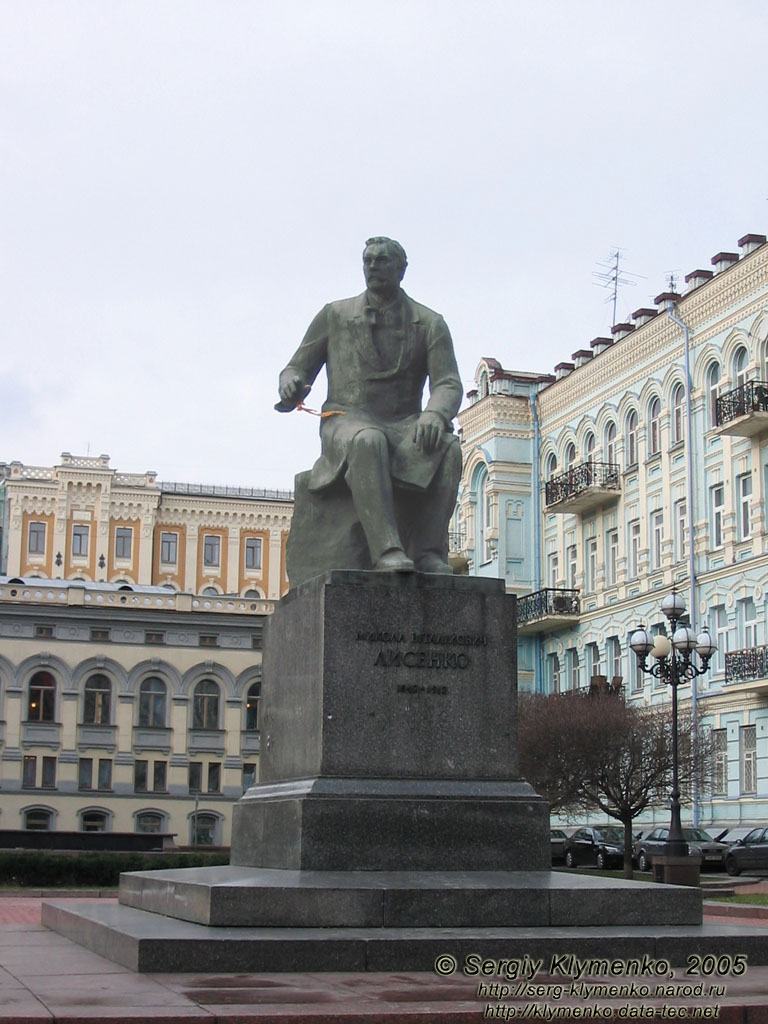 Фото Киева. Памятник Н. В. Лысенко.