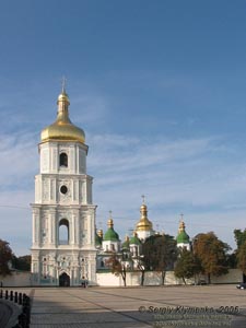 Фото Киева. Вид на колокольню и Собор Святой Софии с Софийской площади.