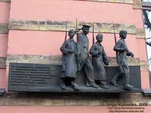 Фото Киева. Улица Ярославов Вал, 40. Мемориальная доска Выпускникам Киевских спецшкол.