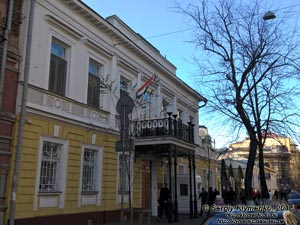 Фото Киева. Бывший особняк барона М. В. Штейнгеля (ул. Ярославов Вал № 3).