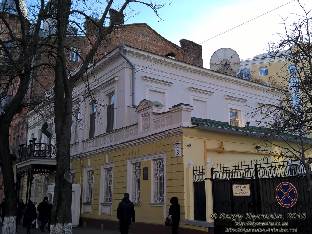 Фото Киева. Бывший особняк барона М. В. Штейнгеля (ул. Ярославов Вал № 3).