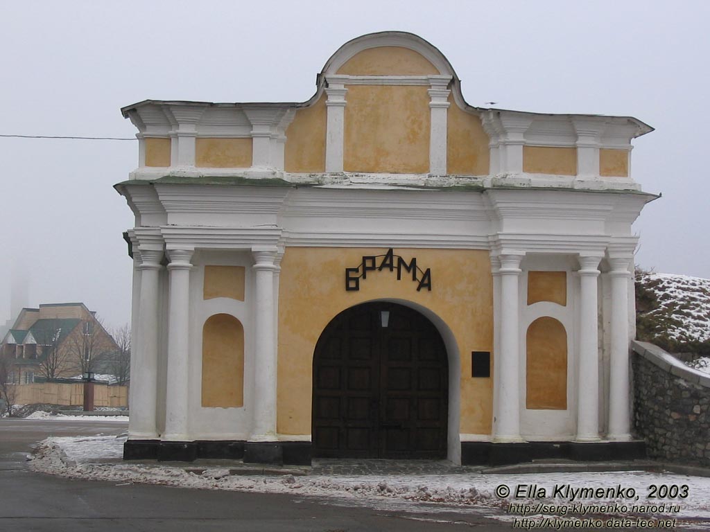 Київ. Верхня Московська брама Старої Печерської фортеці (пам’ятник фортифікаційної архітектури, 1765). Автор фото - Елла Клименко.