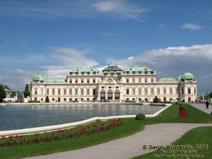 Вена (Vienna), Австрия (Austria). Фото. Дворцовый комплекс Бельведер (Schloss Belvedere). Верхний дворец (Oberes Belvedere), парадный (южный) фасад.