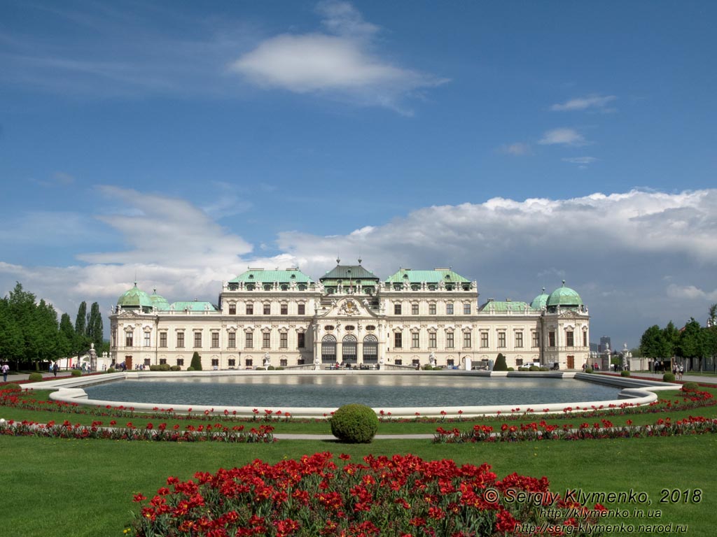 Вена (Vienna), Австрия (Austria). Фото. Дворцовый комплекс Бельведер (Schloss Belvedere). Верхний дворец (Oberes Belvedere), парадный (южный) фасад.