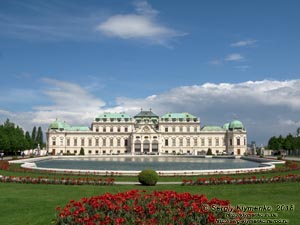 Вена (Vienna), Австрия (Austria). Фото. Дворцовый комплекс Бельведер (Schloss Belvedere). Верхний дворец (Oberes Belvedere), парадный (южный) фасад.
