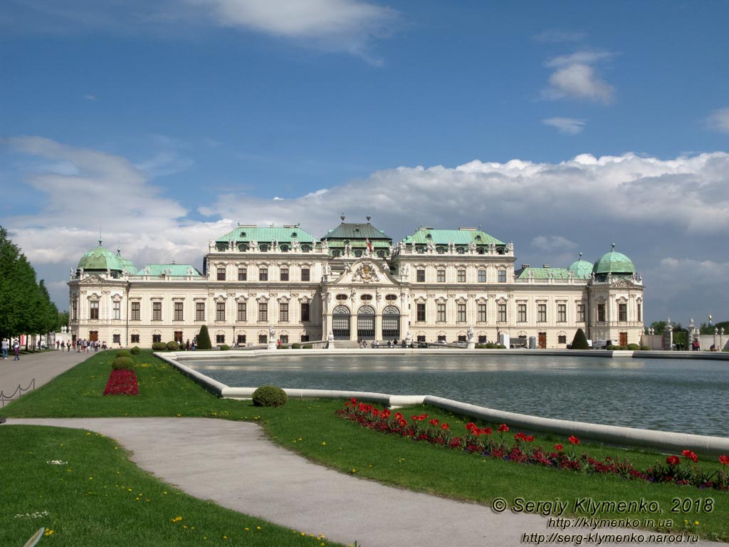 Вена (Vienna), Австрия (Austria). Фото. Дворцовый комплекс Бельведер (Schloss Belvedere). Верхний дворец (Oberes Belvedere), парадный (южный) фасад.