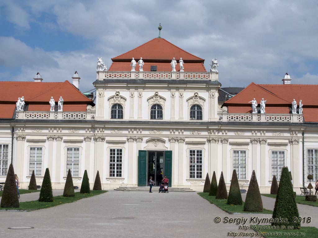Вена (Vienna), Австрия (Austria). Фото. Дворцовый комплекс Бельведер (Schloss Belvedere). Нижний дворец (Unteres Belvedere).