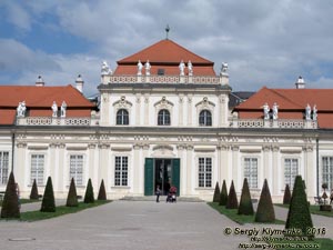 Вена (Vienna), Австрия (Austria). Фото. Дворцовый комплекс Бельведер (Schloss Belvedere). Нижний дворец (Unteres Belvedere).
