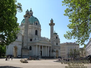 Вена (Vienna), Австрия (Austria). Фото. Карлскирхе (Wiener Karlskirche, Karlsplatz 10) - один из выдающихся примеров стиля венского барокко.