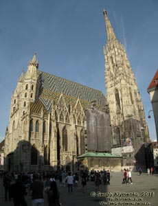 Вена (Vienna), Австрия (Austria). Фото. Собор Святого Стефана (Stephansdom), вид снаружи.