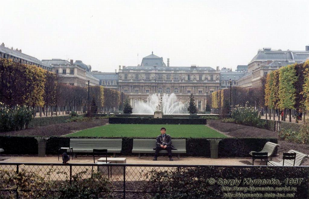 Париж. Во дворе Пале-Рояль (Palais-Royal).