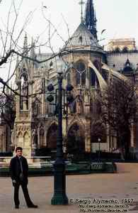 Париж. Собор Парижской Богоматери (Notre-Dame).