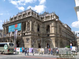 Будапешт (Budapest), Венгрия (Magyarország). Фото. Пешт. Вдоль проспекта Andrássy (Andrássy út). Венгерский государственный оперный театр (Magyar Állami Operaház).