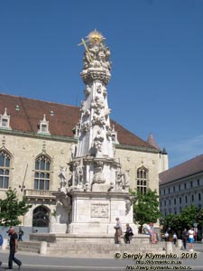 Будапешт (Budapest), Венгрия (Magyarország). Фото. Буда. Колонна Святой Троицы (Szentháromság-szobor) на площади Святой Троицы (Szentháromság tér).