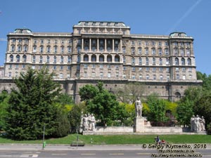 Будапешт (Budapest), Венгрия (Magyarország). Фото. Буда. Королевский дворец (Budavári Palota), крыло Krisztinaváros (Марии Кристины, герцогини Тешенской), вид с площади Dózsa György tér.