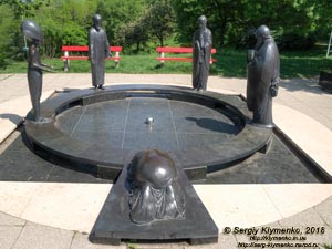 Будапешт (Budapest), Венгрия (Magyarország). Фото. Буда. Группа скульптур «Философский сад» (Filozófiai kert szoborcsoportja) на холме Геллерт (47°29'21"N, 19°02'22"E).