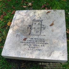 Фото Кракова. Старый Город. Таблица на Плантах, отмечающая местоположение бывшей башни Оружейников (Tutaj stała Baszta Rusznikarzy).