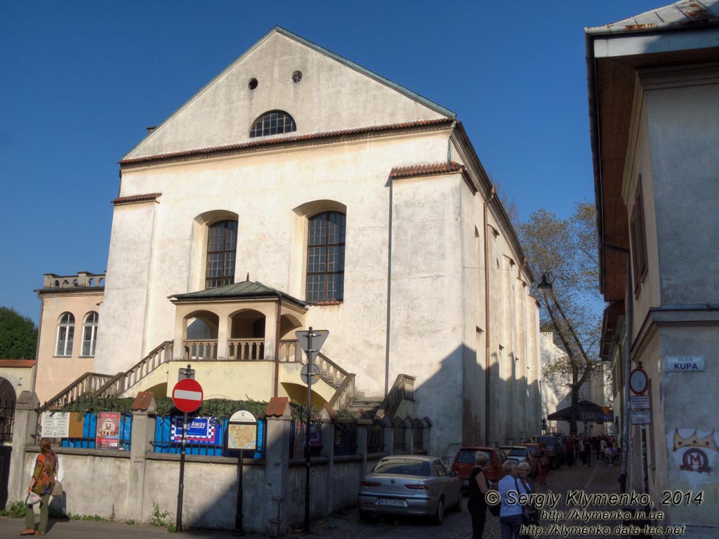 Фото Кракова. Казимеж (Kazimierz). Cинагога Исаака (ul. Kupa, 16).