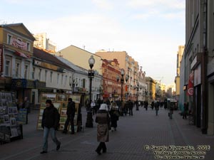 Россия, Москва. Фото. Вдоль Арбата.