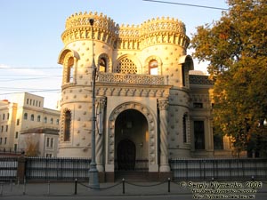 Россия, Москва. Фото. Дом по адресу ул. Воздвиженка, № 16. Бывший особняк Арсения Морозова (ныне Дом приёмов Правительства Российской Федерации).