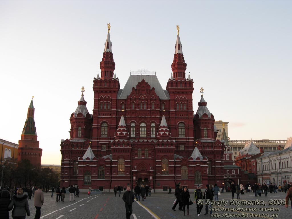 Россия, Москва. Фото. Вокруг Московского Кремля. Вид на Исторический музей с Красной площади.