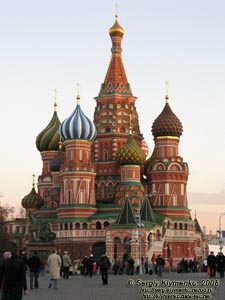 Россия, Москва. Фото. Вокруг Московского Кремля. Собор Покрова на Рву («Храм Василия Блаженного»).