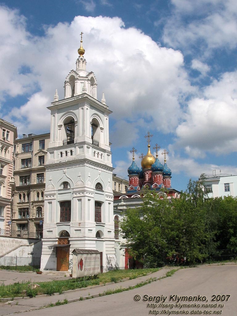 Фото Москвы. Храм Георгия Победоносца на Псковской горке (1658 год) с колокольней (1838 год) (ул. Варварка, 12).