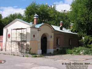 Фото Москвы. Музей «Палаты в Зарядье XV-XVII веков». Дом бояр Романовых.