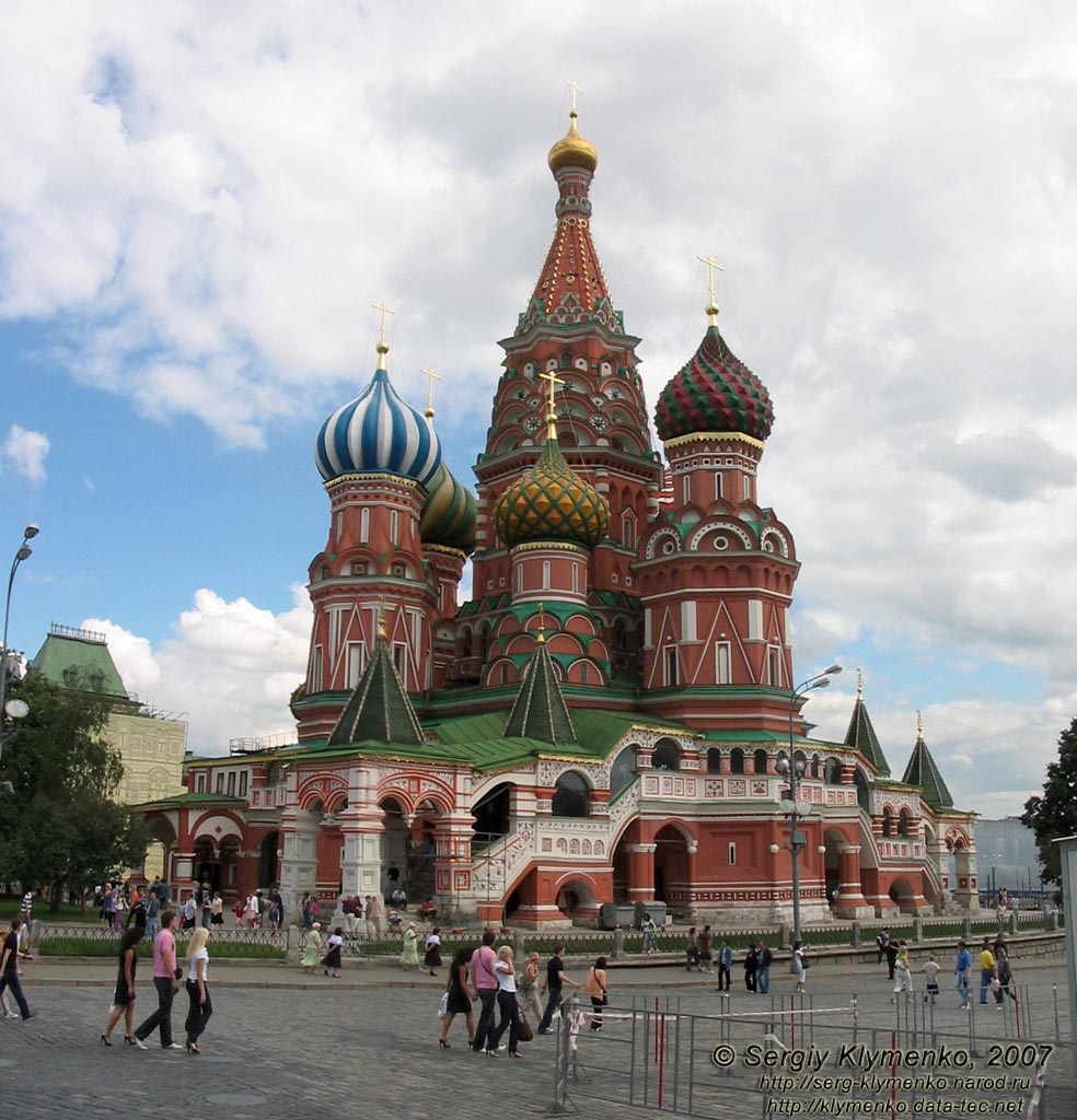 Вокруг Московского Кремля. Собор Покрова на Рву ("Храм Василия Блаженного").
