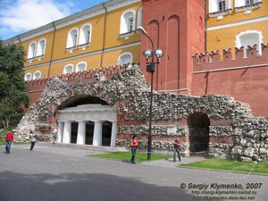 Фото Москвы. Вокруг Московского Кремля. Грот - памятник садово-парковой архитектуры начала XIX века в Александровском саду.