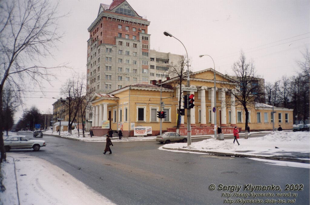 Пермь. По улице Сибирской. Здание бывшего "Благородного собрания"