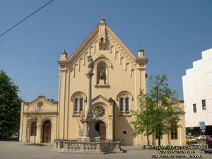 Фото Братиславы (Словакия). Костёл святого Стефана с монастырём капуцинов (Kostol svätého Štefana s kláštorom kapucínov).