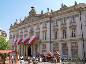 Фото Братиславы (Словакия). Старый город (Staré Mesto). Архиепископский дворец, дворец Примаса (Primaciálny palác) на площади Primaciálne námestie.
