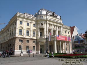 Фото Братиславы (Словакия). Историческое здание Национального театра Словакии (Historická budova Slovenského národného divadla).