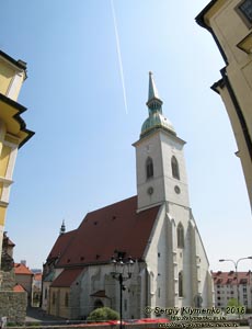 Фото Братиславы (Словакия). Собор Святого Мартина (Katedrála sv. Martina).