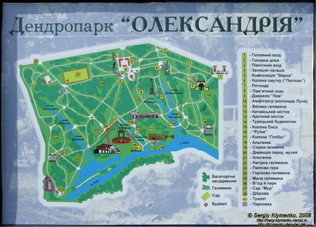Киевщина, Белая Церковь. Схема Александрийского парка.