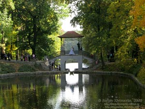 Белая Церковь, Александрийский парк. Фото. Озеро «Лебединое» и «Китайский мостик» осенью.