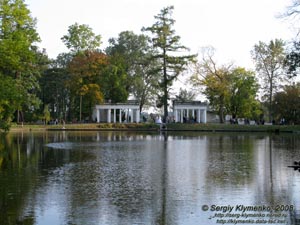 Белая Церковь, Александрийский парк. Фото. Пейзаж «Руин» и «Лазневого» («Банного») пруда.