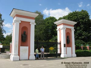 Белая Церковь, Александрийский парк. Фото. Главный вход.