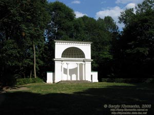 Белая Церковь, Александрийский парк. Фото. Павильон «Ротонда».