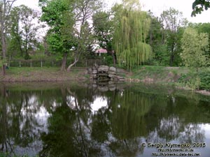 Белая Церковь, Александрийский парк. Фото. Водопад «Черепаха» и пруд «Серебряный серпантин».