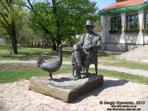 Херсонская область. Аскания-Нова. Фото. Памятник Фридриху Фальц-Фейну - основателю заповедника «Аскания-Нова».