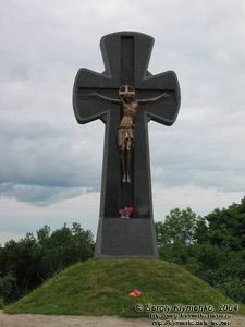 Батурин. Фото. Памятный Крест жертвам Батуринской трагедии.