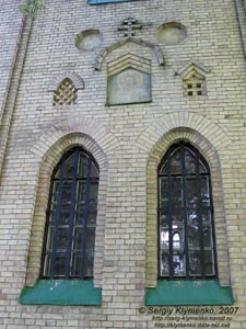 Село Пархомовка. Фото. Церковь Покрова Пресвятой Богородицы. Фрагмент северного фасада храма.