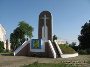 Тернопольская область, Борщёв. Фото. Памятный знак Борцам за волю Украины (1993 год).
