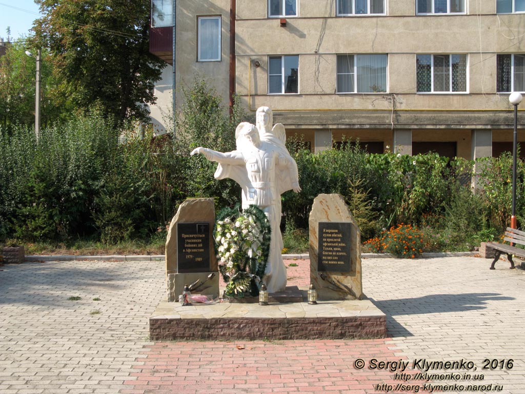 Подолье, Тернопольская область. Бучач. Фото. Памятник участникам боевых действий в Афганистане в 1979-1989 годах.