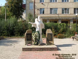 Подолье, Тернопольская область. Бучач. Фото. Памятник участникам боевых действий в Афганистане в 1979-1989 годах.