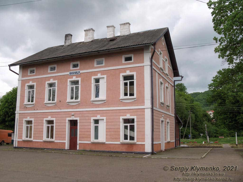 Черновицкая область. Город Вижница. Фото. Здание железнодорожного вокзала.